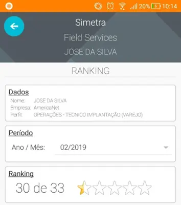 Simetra Field Service android App screenshot 1